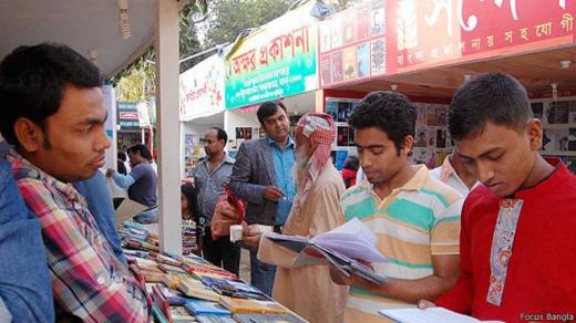 140718084016_bangla_fair_640x360_focusbangla.jpg