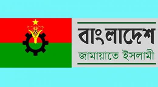 bnp_jamat_532535582.jpg