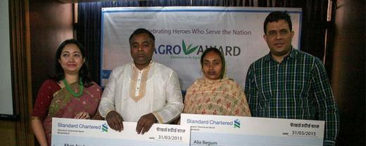 agro_award_947378362.jpg