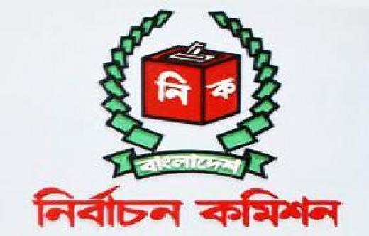 ec-logo.jpg