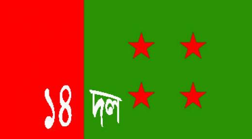 awami-league4.jpg