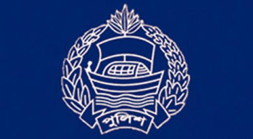 police_logo_530902385.jpg