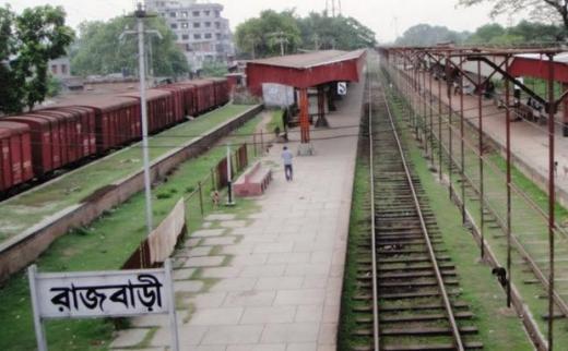 rajbari-station.jpg