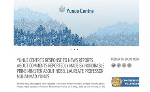 yunus-centre.jpg