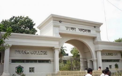 dhakacollege.jpg