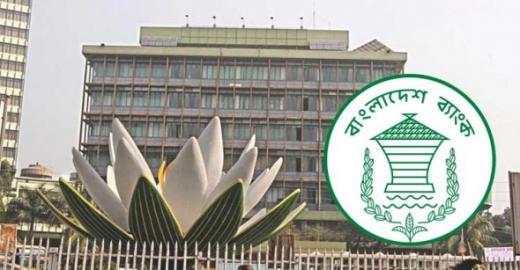 bangladesh-bank-590x307.jpg