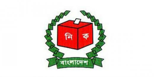 election-commission-bangladesh.jpg