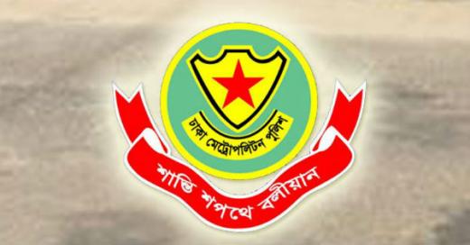 logo-of-dhaka-police2.jpg