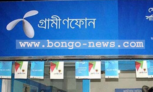 bongo-news-pic-copy.jpg