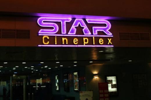 star-cineplex.jpg