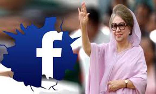 khaleda-zia-facebook.jpg