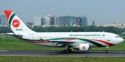 bangladesh-biman.jpg