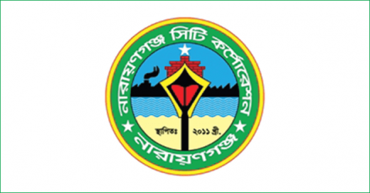 narayanganj-city-corporation.png