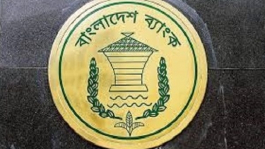 মুদ্রানীতি ঘোষণা করা হবে ৩০ জানুয়ারি