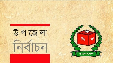 আ’লীগের দলীয় মনোনয়ন ফরম বিক্রির শেষ হচ্ছে সন্ধ্যায়