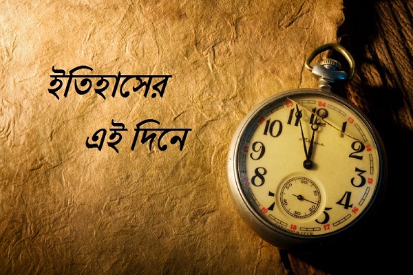 ফাইল ছবি