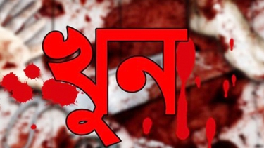 সাভারে বন্ধুর হাতে বন্ধু খুন