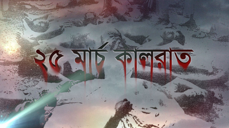 ছবি সংগৃহীত