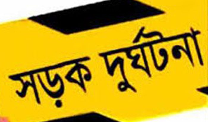 ফাইল ছবি