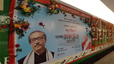 রাজশাহী-ঢাকা রুটে আন্তঃনগর ‘বনলতা এক্সপ্রেস’ ট্রেনের উদ্বোধন আজ