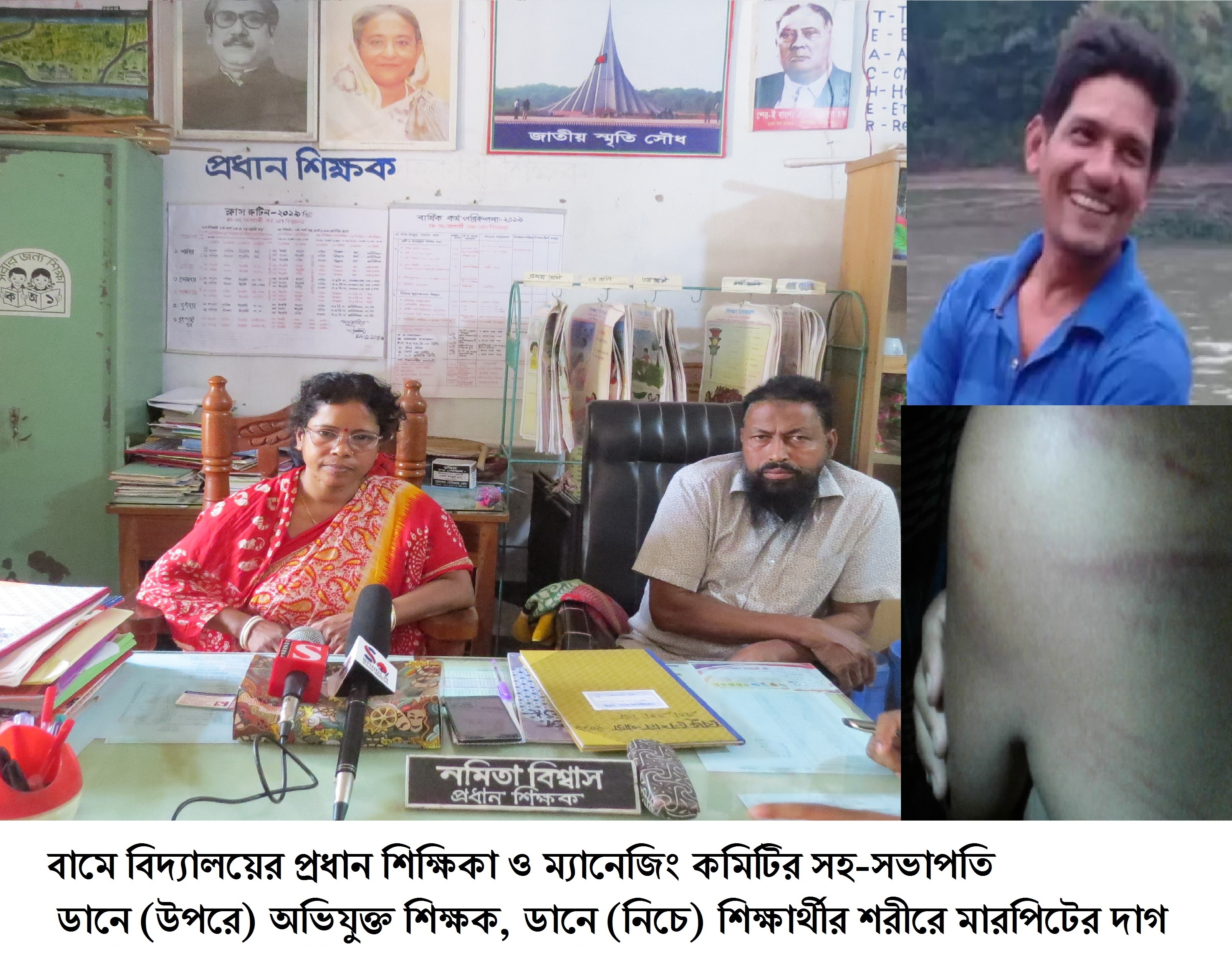 ভাঙ্গায় ৫ম শ্রেণীর শিক্ষার্থীকে বেধড়ক পিটুনিতে হাসপাতালে চিকিৎসাধীন, শিক্ষকের বিরুদ্ধে থানায় অভিযোগ