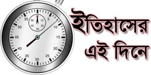 ফাইল ছবি