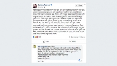 শ্রীলঙ্কার হামলার  নিন্দা জানিয়েছেন বিতর্কিত লেখিকা তসলিমা নাসরীন