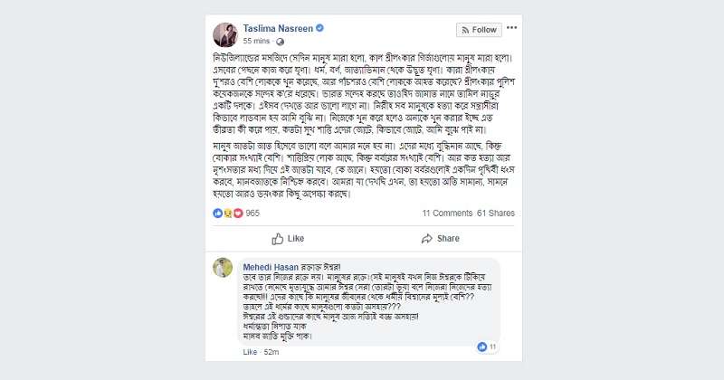 ছবি:ইন্টারনেট থেকে