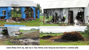 ভাঙ্গায় আওয়ামী লীগের সমর্থকের বাড়ীতে অগ্নিসংযোগ-হামলা, থানায় মামলা