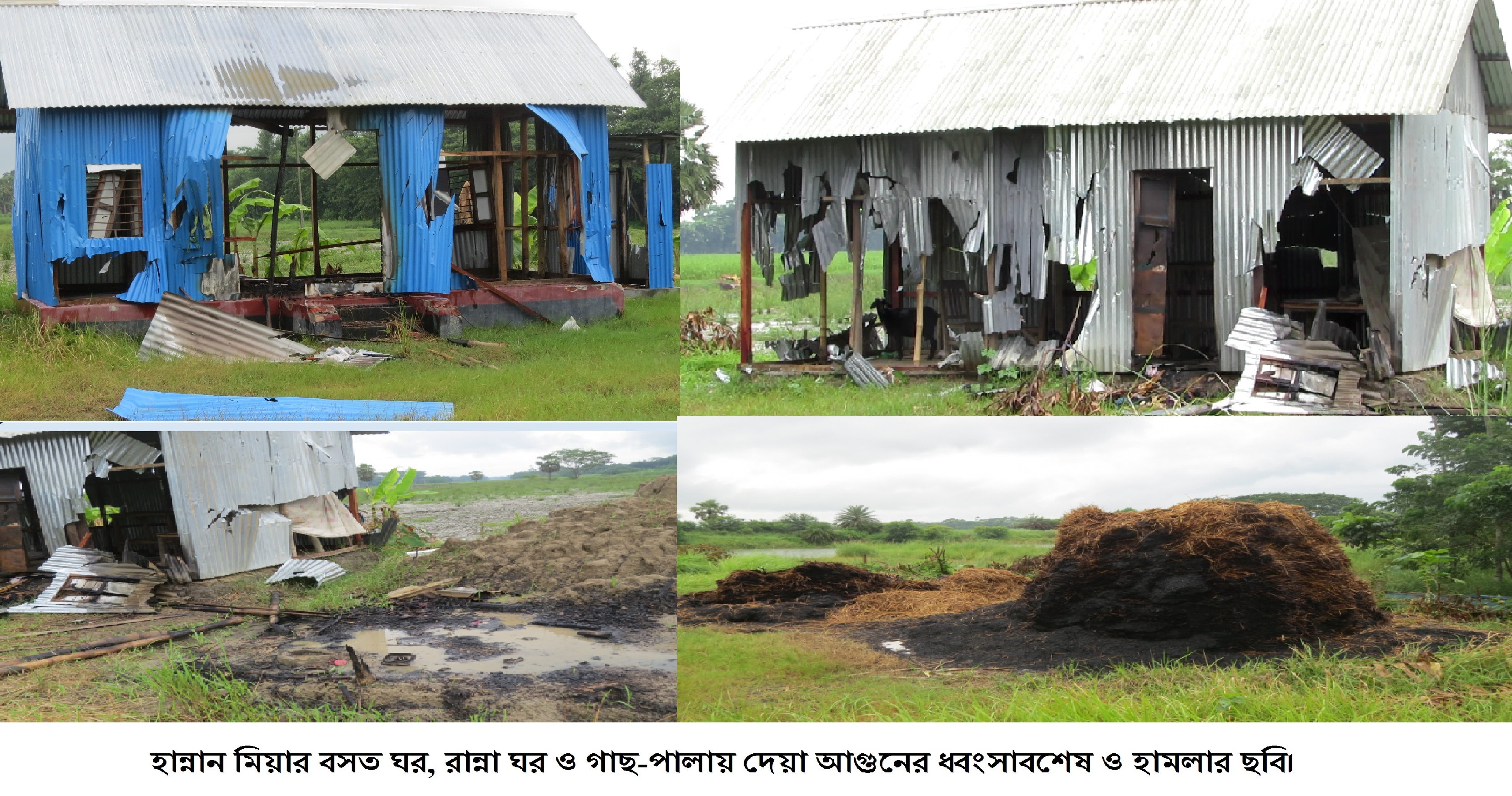 ভাঙ্গায় আওয়ামী লীগের সমর্থকের বাড়ীতে অগ্নিসংযোগ-হামলা, থানায় মামলা