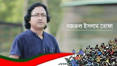 মনের সুখই আসল সুখ বা অপরকে সুখী করানোই প্রকৃত সুখ-নজরুল ইসলাম তোফা