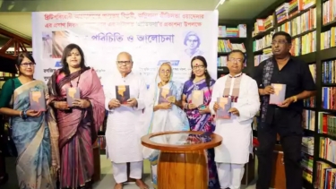 সিলেটে “প্রীতিকথা” নাট্যগ্রন্থের প্রকাশনা ও প্রীতিলতা ওয়াদ্দেদার এর প্রয়াণ দিবস পালন