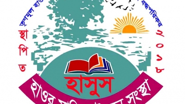 হাসুস’র শ্রেষ্ঠ প্রবন্ধ ওমর ফারুকী শিপনের “ আজ চরিত্রবান ব্যক্তির বড়ই অভাব”