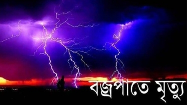 কালীগঞ্জে বজ্রপাতে কৃষকের মৃত্যু