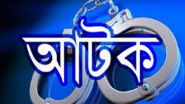 রাজধানীর যাত্রাবাড়ীতে চার জঙ্গি আটক