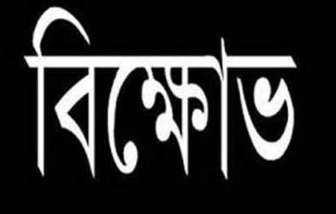 ফাইল ছবি