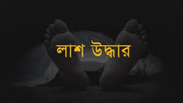 শ্রীপুরে যুবকের মরদেহ উদ্ধার