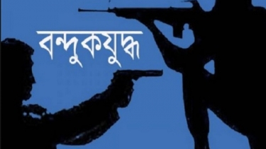 তিন জেলায় ‘কথিত বন্দুকযুদ্ধে’ নিহত ৪