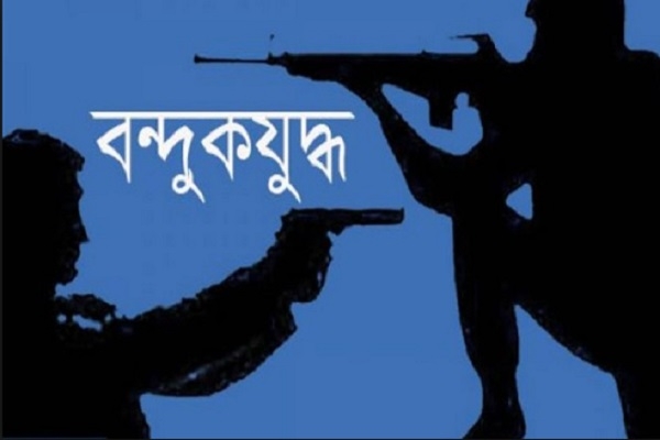 ফাইল ছবি