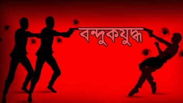 টেকনাফে পুলিশের সঙ্গে ‘বন্দুকযুদ্ধে’ দুই মাদক ব্যবসায়ী নিহত