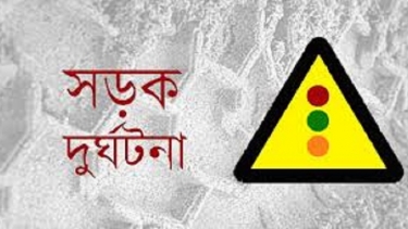 ঢাকায় কাভার্ড ভ্যানের ধাক্কায় মায়ের মৃত্যু, ছেলে আহত