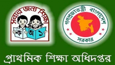 ধর্মঘটে যাচ্ছেন সাড়ে তিন লাখ শিক্ষক