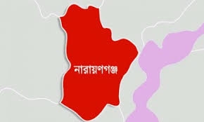 নারায়ণগঞ্জে মাদককে লাল কার্ড