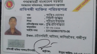 আশুলিয়ায় এক মানসিক ও বুদ্ধি প্রতিবন্ধীকে পিটিয়ে আহত