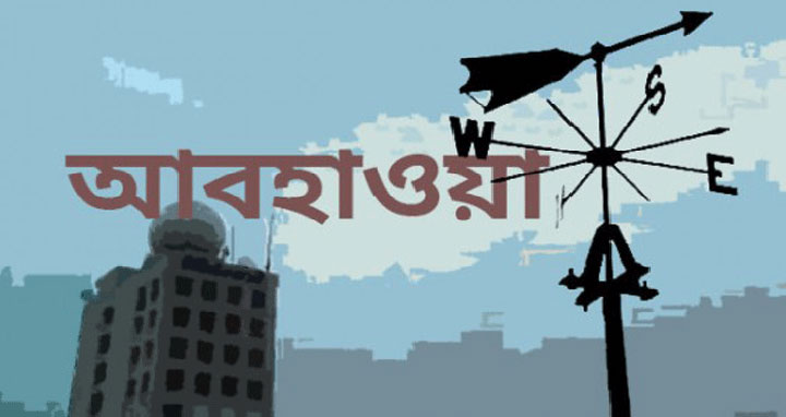 ফাইল ছবি