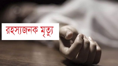 ভাঙ্গায় চার সন্তানের জননীর রহস্যজনক মৃত্যু