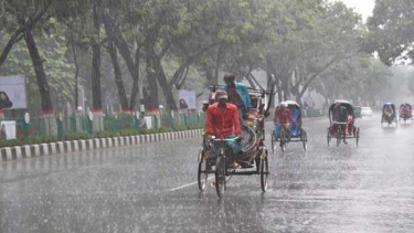 রাজশাহী ও রংপুরে গুঁড়ি গুঁড়ি বৃষ্টির সম্ভাবনা