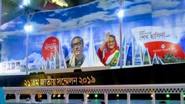 বাংলাদেশ আওয়ামী লীগের নেতৃত্ব নির্বাচন