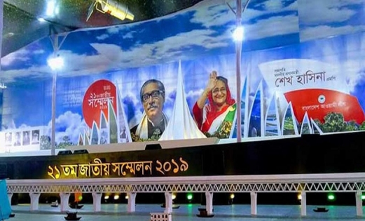 ফাইল ছবি