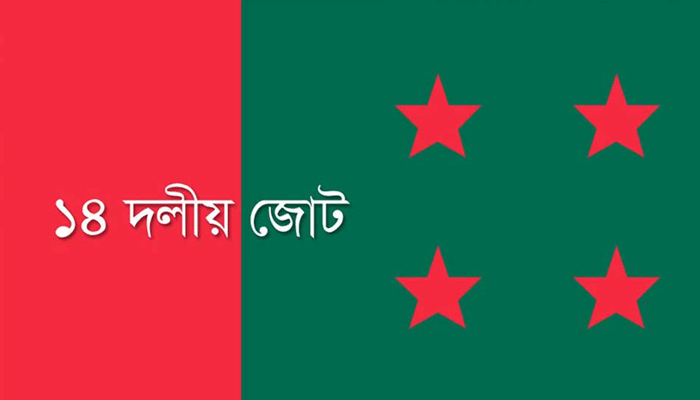 প্রতীকী ছবি